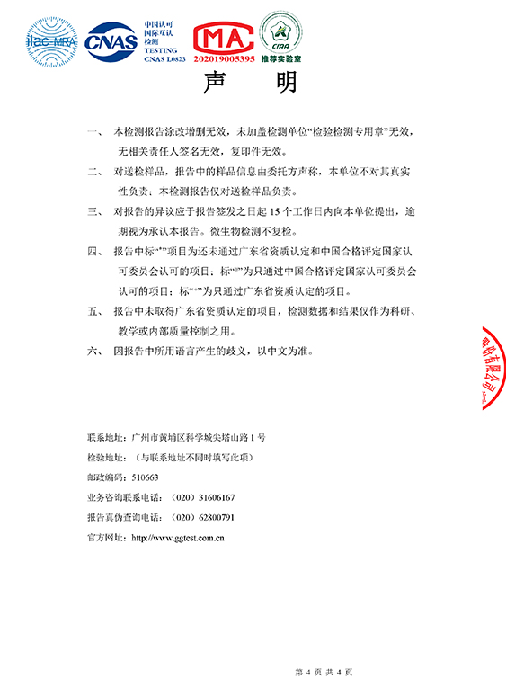 2023- Maya Grey Antibacterial Detection-4