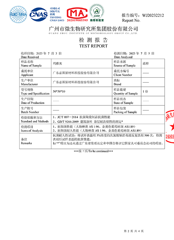 2023- Maya Grey Antibacterial Detection-2