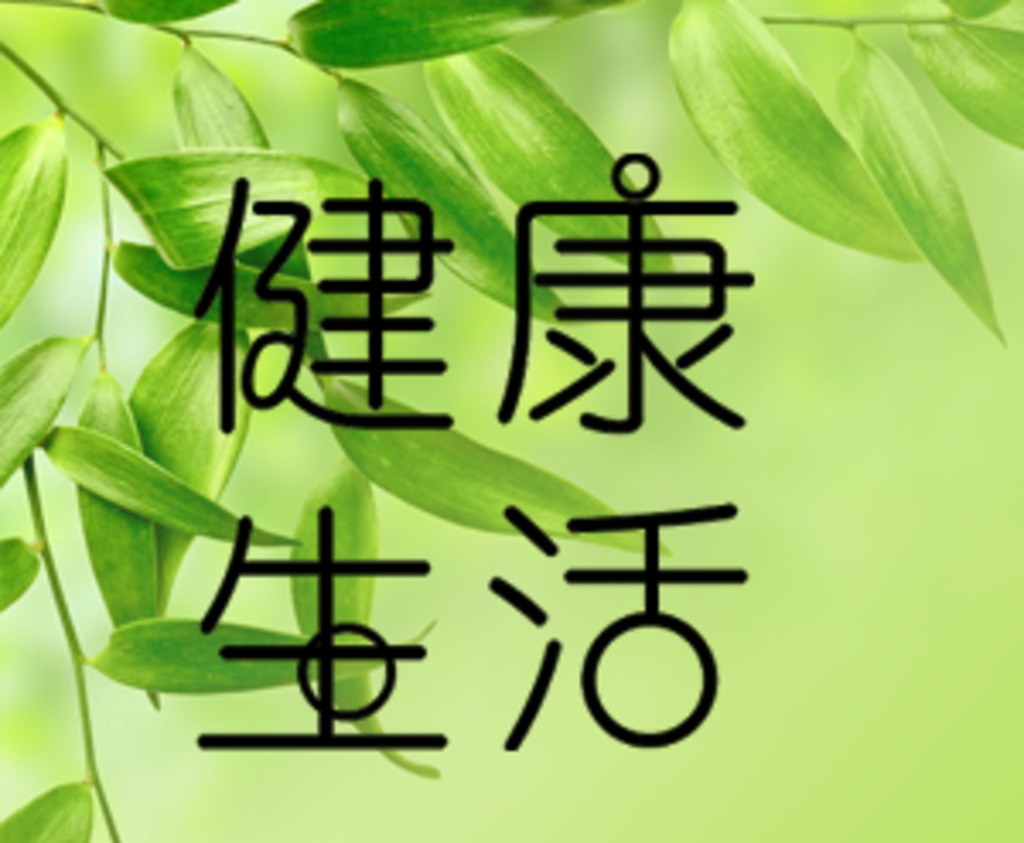 申博sunbet举办《紧急救护、健康知识》培训