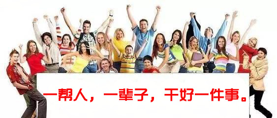 申博sunbet明天更美好