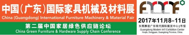 BITTO申博sunbet11月8闪亮登场2017中国国际家具机械及材料展