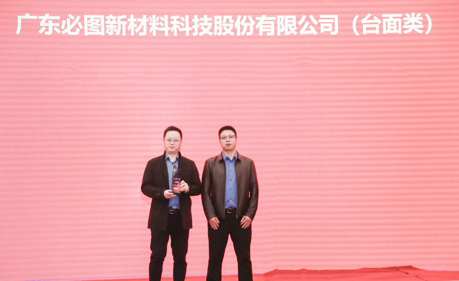 热烈祝贺申博sunbet获得博洛尼“优秀供应商”表彰