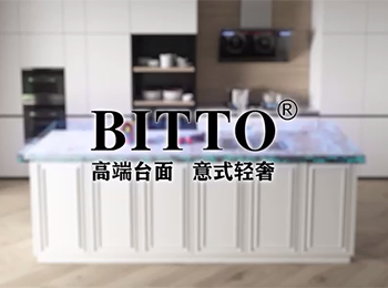 Display of Antibacterial Principles of Bitu Products